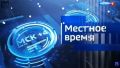 Главные новости дня в программе «Вести