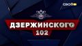 ����� ������ ������������ ������������� ��������� �������������, 102� ������ � ���� ��� � ��� �����, 26 �������, �� ���������� �����