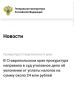 ����������� ��������������� ���� ��������� ������������� ���������� � ��������� ��������� ������������ �����������