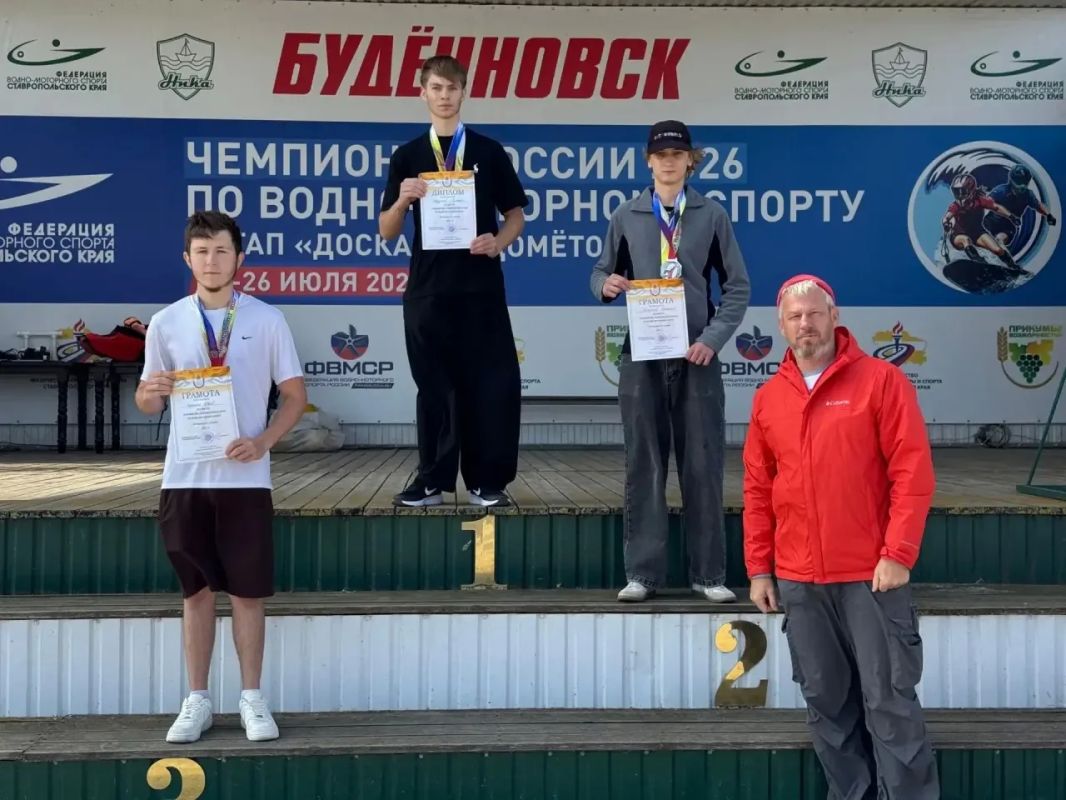 Первенство Ставропольского края по водномоторному спорту Первенство Ставропольского края по водномоторному спорту
