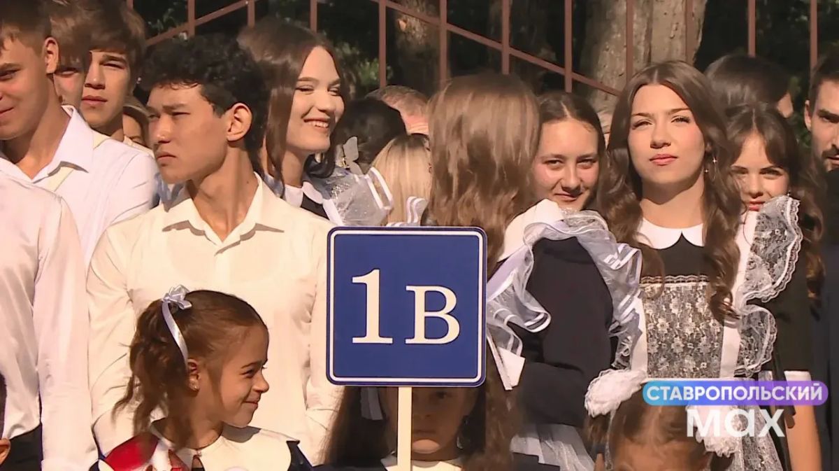 Школьные линейки проходят сегодня по всему Ставрополью Школьные линейки проходят сегодня по всему Ставрополью