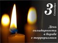 Обращение Думы Ставропольского края