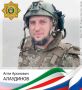 Спецназ «АХМАТ» МО РФ. «Берёт гордость за то, что у меня в подразделении такие достойные ребята, которые собрались со всех регионов России, пришли сюда по зову сердца защищать своё Отечество!» (Апти Алаудинов)