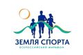 Владимир Владимиров: Наш край снова станет центром притяжения для самых активных людей со всей страны
