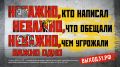 ������ ������31�: ������� ����������� ���������, ��� �������� ����� �� ���������� � ������������