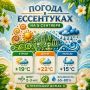 Доброе утро!. Пусть этот день будет как чашка любимого чая - тёплый, уютный и согревающий