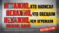 ������ ������31�: ������ ���, ��� �������� ��� ��������� �����������