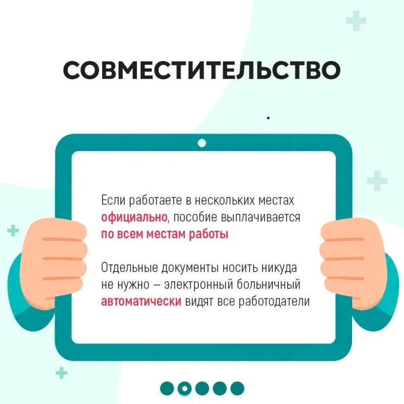 Простуда или плановая операция — в любом случае важно понимать, как будет оплачиваться отсутствие на работе Простуда или плановая операция — в любом случае важно понимать, как будет оплачиваться отсутствие на работе