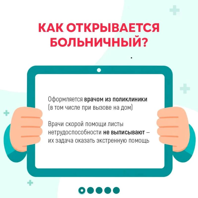 Простуда или плановая операция — в любом случае важно понимать, как будет оплачиваться отсутствие на работе Простуда или плановая операция — в любом случае важно понимать, как будет оплачиваться отсутствие на работе