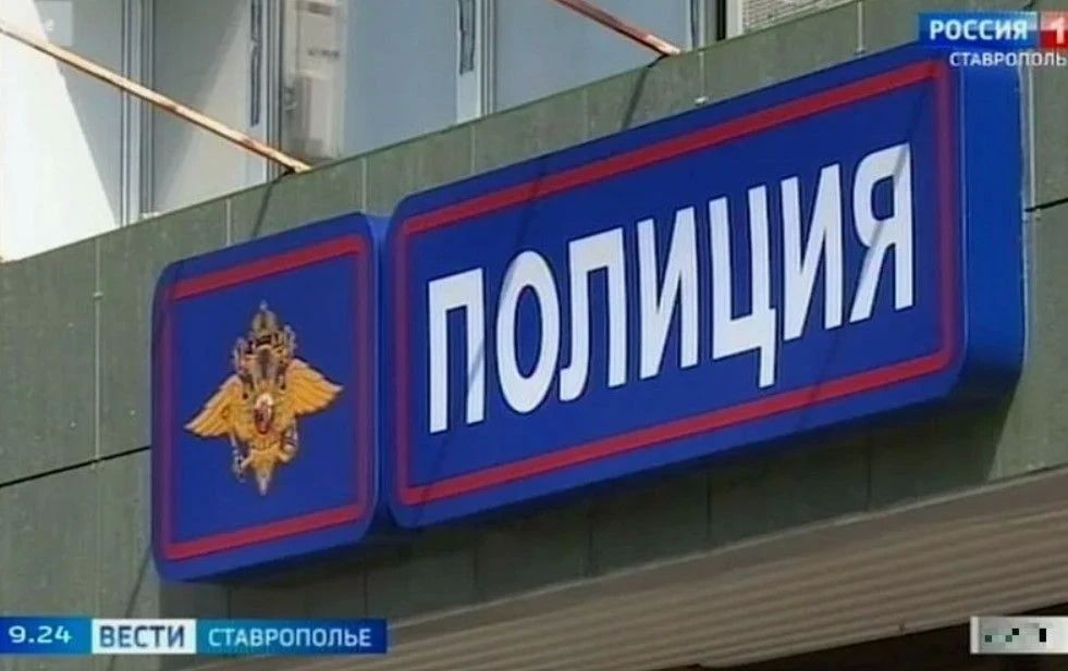 Кисловодске полиция установила подростков, осквернивших символы воинской славы