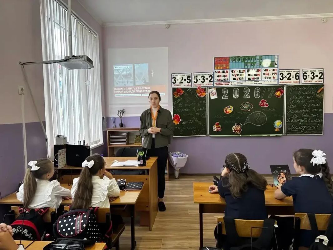 «Разговоры о важном» стартовали в образовательных организациях республики «Разговоры о важном» стартовали в образовательных организациях республики