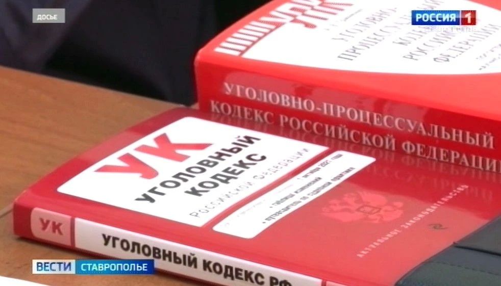 Ставрополе перед судом предстанут сожители, 52летняя женщина и 45летний мужчина