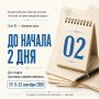 Онлайн квест от ВДПО. Онлайн-квест «Знатоки истории пожарной охраны