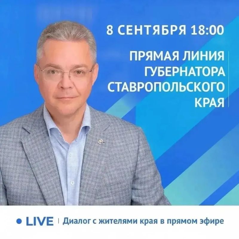 Через пять минут стартует прямая линия губернатора Ставропольского края Владимира Владимирова
