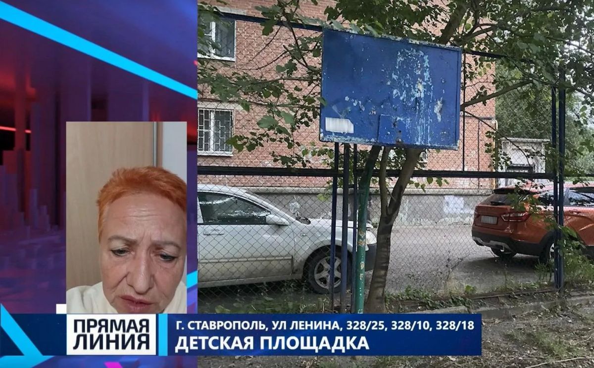 Жительница двора по улице Ленина попросила помощи с ремонтом детской площадки и благоустройством двора