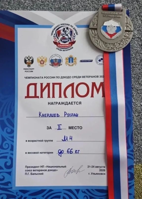 Евгений Моисеев: Серебро чемпионата России по дзюдо среди ветеранов в копилке Кисловодска Евгений Моисеев: Серебро чемпионата России по дзюдо среди ветеранов в копилке Кисловодска
