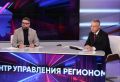 Завершилась прямая линия Губернатора Ставропольского края Владимира Владимирова