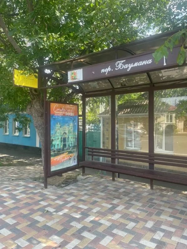 Более 7 тысяч цветов высадили на клумбах Ставрополя ко Дню города Более 7 тысяч цветов высадили на клумбах Ставрополя ко Дню города