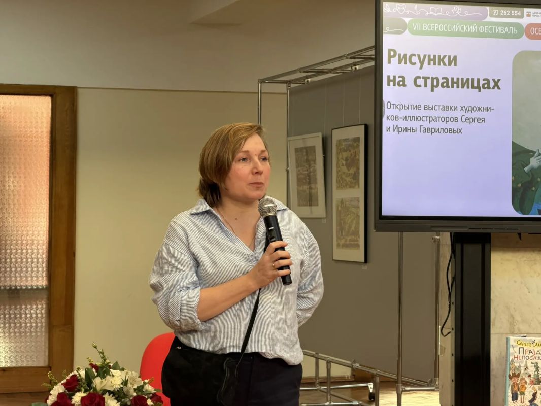 Дмитрий Ворошилов: В Пятигорске открылась выставка художников-иллюстраторов Сергея и Ирины Гавриловых Дмитрий Ворошилов: В Пятигорске открылась выставка художников-иллюстраторов Сергея и Ирины Гавриловых