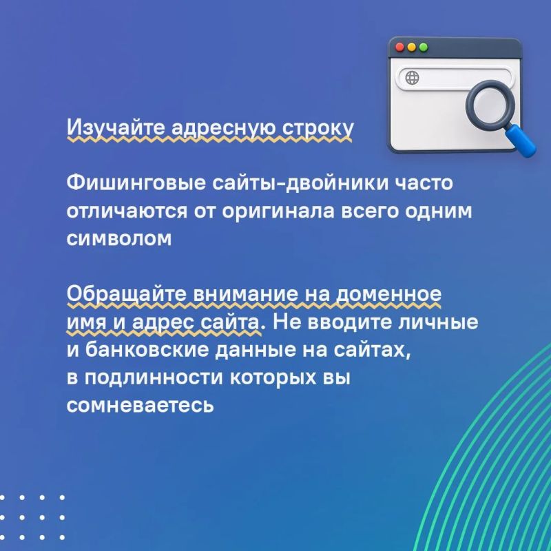Фишинг — это онлайн-рыбалка, где наживкой служат ваши пароли и данные банковских карт Фишинг — это онлайн-рыбалка, где наживкой служат ваши пароли и данные банковских карт