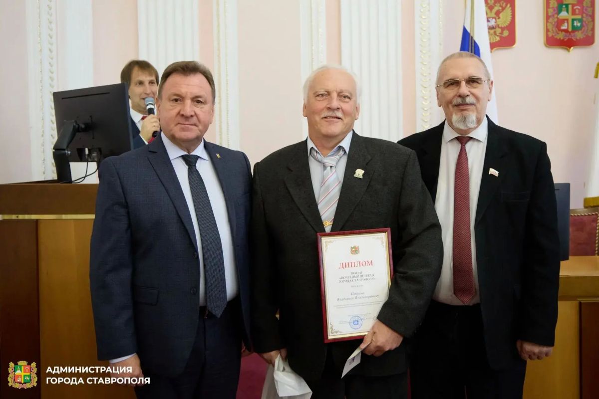 Восемь жителей Ставрополя получили звание «Почетный ветеран города» Восемь жителей Ставрополя получили звание «Почетный ветеран города»