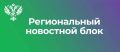 В Ставропольском крае пройдут торги по продаже недвижимого имущества