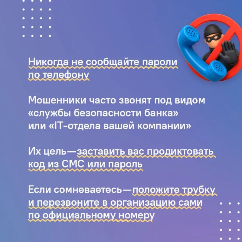 Фишинг — это онлайн-рыбалка, где наживкой служат ваши пароли и данные банковских карт Фишинг — это онлайн-рыбалка, где наживкой служат ваши пароли и данные банковских карт