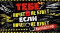 ������ ������31�: ������ ���, ��� �������� ��� ��������� �����������