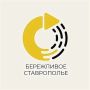 Оптимизируем процесс. В Минприроды края начали реализацию еще одного бережливого проекта