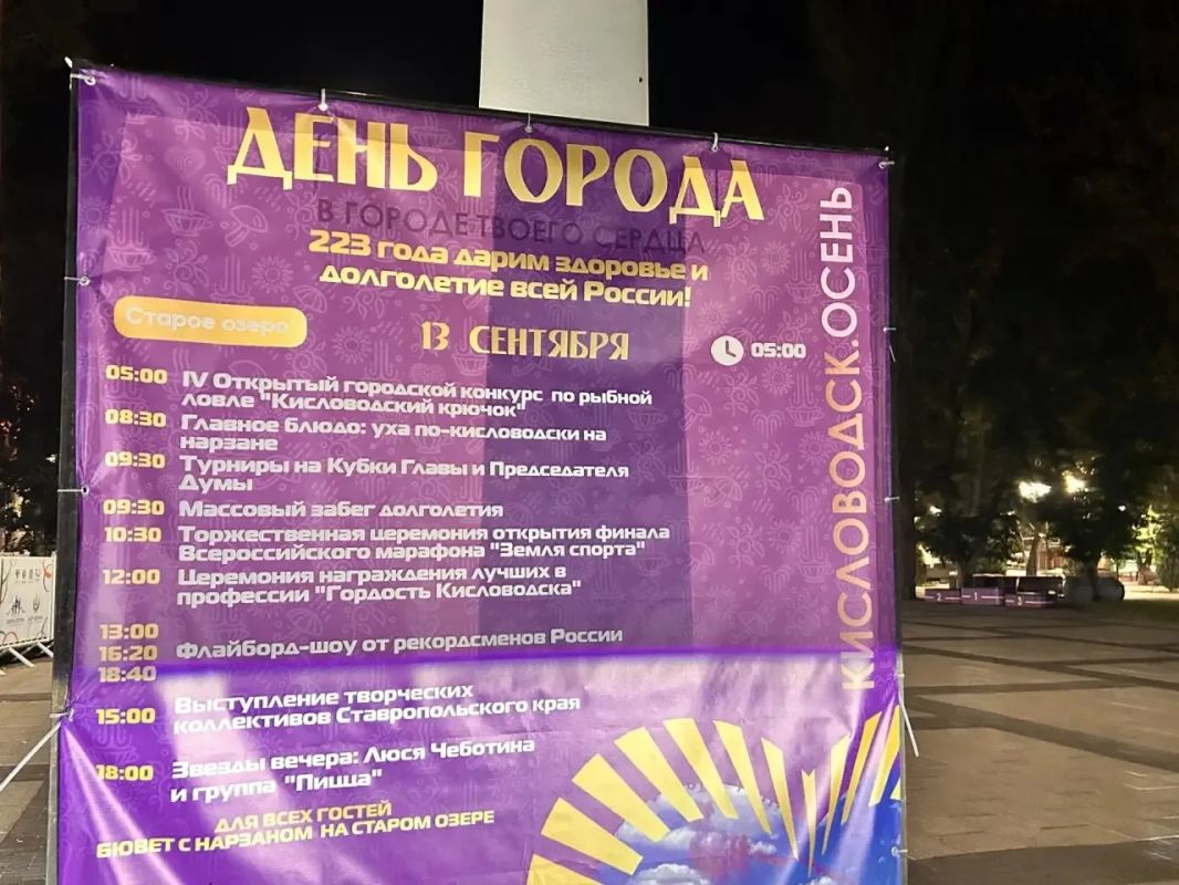 Евгений Моисеев: Прямо сейчас на Старом озере! Евгений Моисеев: Прямо сейчас на Старом озере!