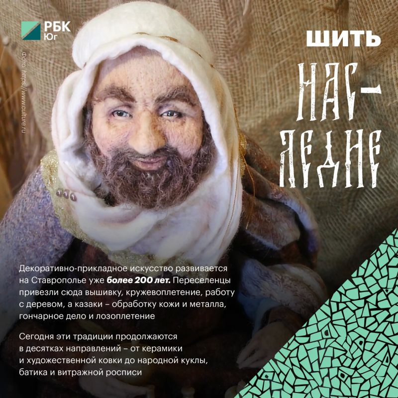 Сегодня Ставропольский край отмечает день рождения! Сегодня Ставропольский край отмечает день рождения!