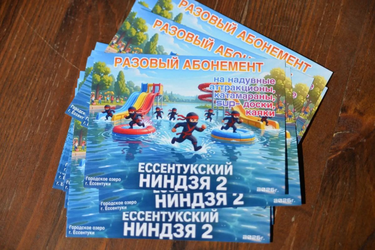 Ессентукский ниндзя– соревнования сильных, красивых, выносливых и стойких ребят Сегодня в жаркую субботу, когда весь Ставропольский край отмечает День рождения, на городском озере прошли вторые соревнования на воде... Ессентукский ниндзя– соревнования сильных, красивых, выносливых и стойких ребят Сегодня в жаркую субботу, когда весь Ставропольский край отмечает День рождения, на городском озере прошли вторые соревнования на воде...