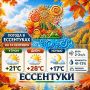 Пусть утро будет добрым и светлым, а день — насыщенным и плодотворным