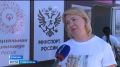 Всероссийская спартакиада по конному спорту проходит в Ессентуках