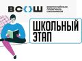 � ���������� ������� �������� �������� ���� ������������� ��������� ���������� 2026-2027 �������� ����