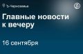 С подрядчика реконструкции Петровской набережной и ливневой канализации в Центральном районе Воронежа потребовали 247 млн руб