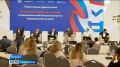 Как противостоять информационным вызовам, обсуждают на форуме в Пятигорске
