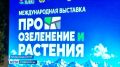 �������� ���������������� ��� ������� ����� ���������, �������������� � ������������� ����������������� �����������