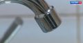 Часть Предгорья сегодня проведет без воды