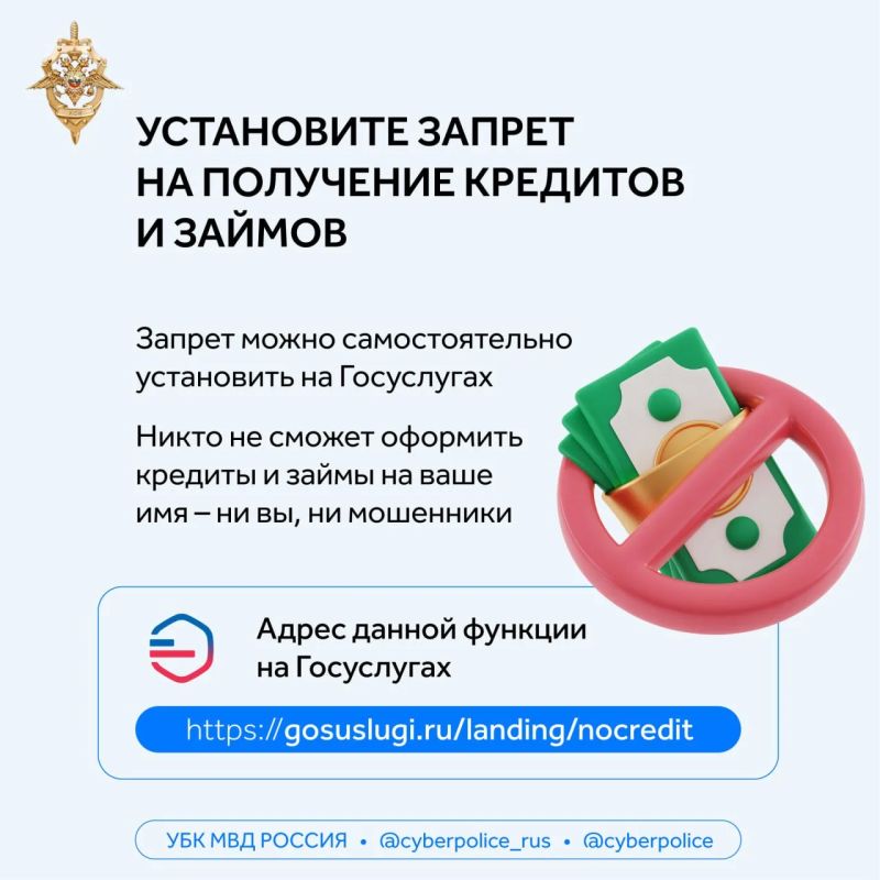 Мошенники оформили на вас кредит без вашего ведома — ситуация неприятная, но решаемая Мошенники оформили на вас кредит без вашего ведома — ситуация неприятная, но решаемая