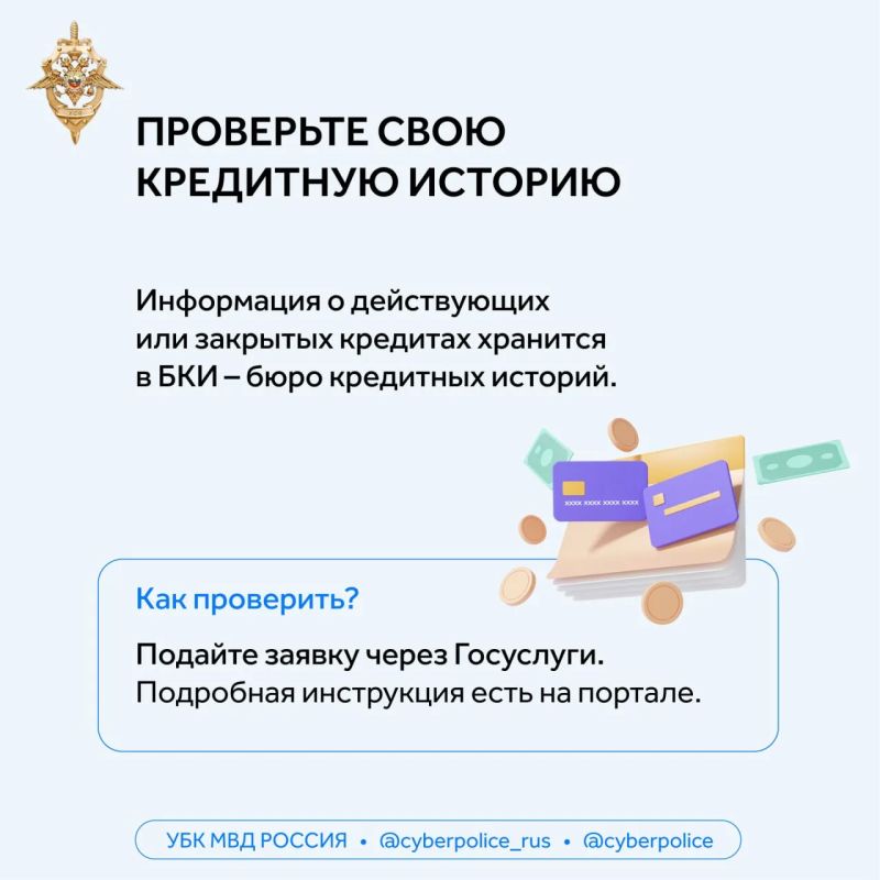 Мошенники оформили на вас кредит без вашего ведома — ситуация неприятная, но решаемая Мошенники оформили на вас кредит без вашего ведома — ситуация неприятная, но решаемая