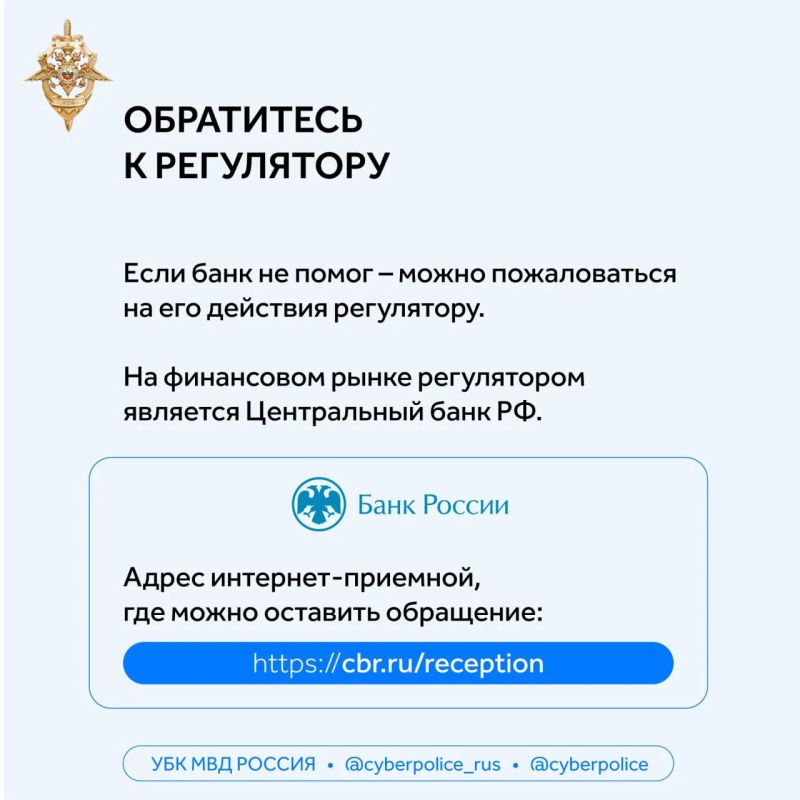 Мошенники оформили на вас кредит без вашего ведома — ситуация неприятная, но решаемая Мошенники оформили на вас кредит без вашего ведома — ситуация неприятная, но решаемая