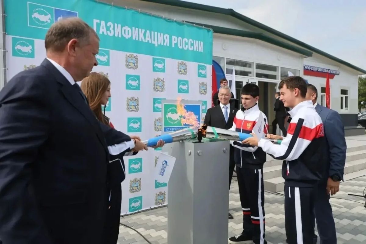 Физкультурно-оздоровительный комплекс в Ессентуках подключили к газовым сетям Физкультурно-оздоровительный комплекс в Ессентуках подключили к газовым сетям