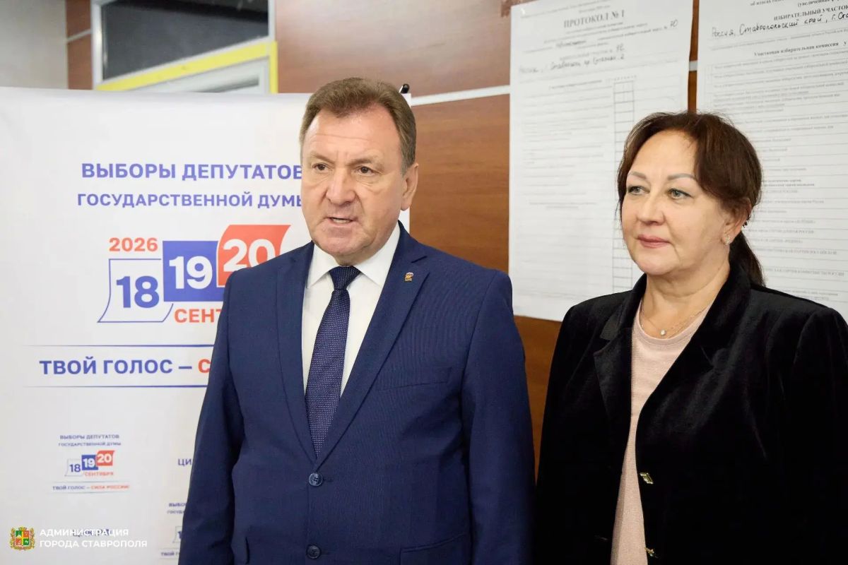 Мэр Ставрополя Иван Ульянченко в первый день голосования вместе с супругой Светланой проголосовал на выборах в Государственную Думу и Думу Ставропольского края Мэр Ставрополя Иван Ульянченко в первый день голосования вместе с супругой Светланой проголосовал на выборах в Государственную Думу и Думу Ставропольского края