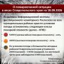 �� ������ �������������� ������� �������������� ����������� ���������� �� ��������� �� 18.09.2026 � ����������� �������� ������� ���� ����������� 2 ��� (������) � 3 ��� (�������)
