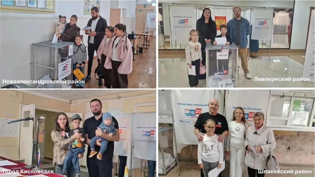 Голосовать вместе — добрая семейная традиция! Голосовать вместе — добрая семейная традиция!