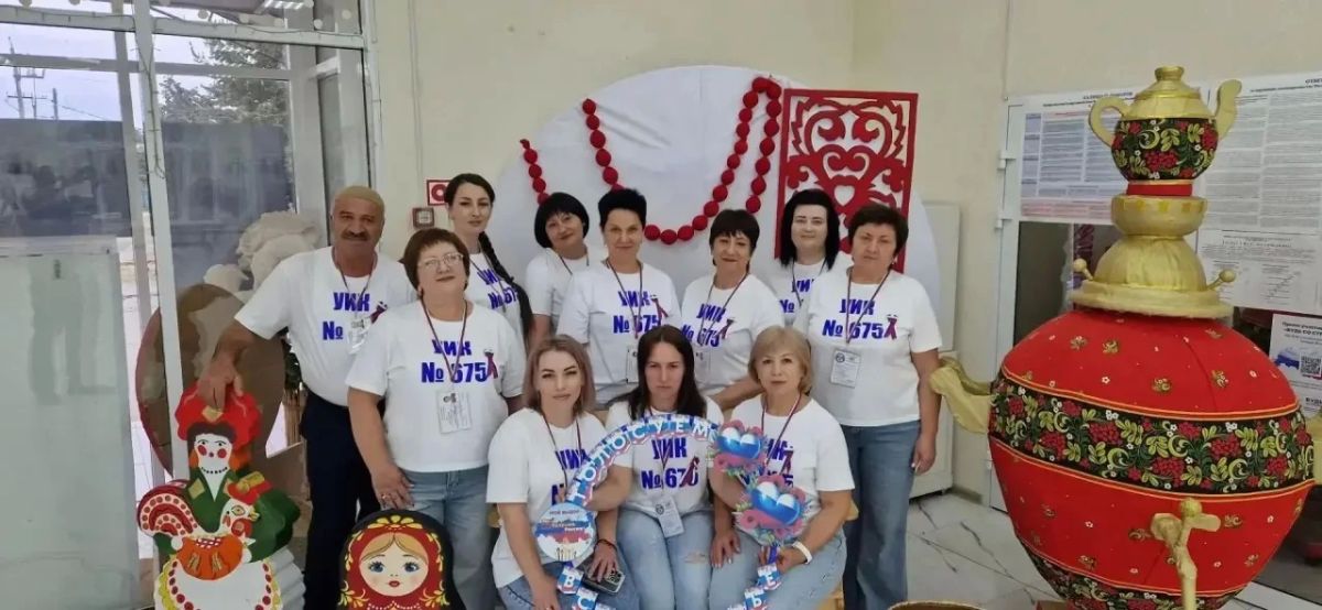 Уважаемые избиратели, все три дня голосования на избирательных участках вас встречали настоящие профессионалы — члены УИК Уважаемые избиратели, все три дня голосования на избирательных участках вас встречали настоящие профессионалы — члены УИК