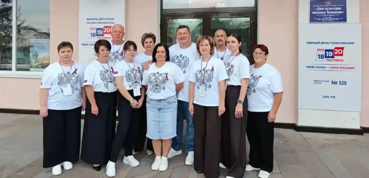 Уважаемые избиратели, все три дня голосования на избирательных участках вас встречали настоящие профессионалы — члены УИК Уважаемые избиратели, все три дня голосования на избирательных участках вас встречали настоящие профессионалы — члены УИК