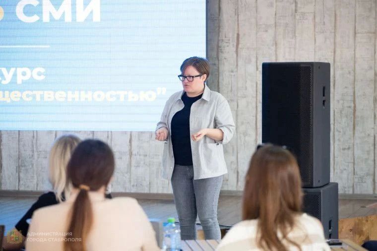 В Ставрополе открылся набор в медиашколу для специалистов в области продвижения В Ставрополе открылся набор в медиашколу для специалистов в области продвижения