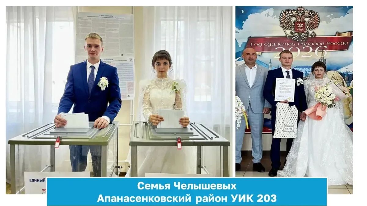 Сегодня завершающий день голосования Сегодня завершающий день голосования